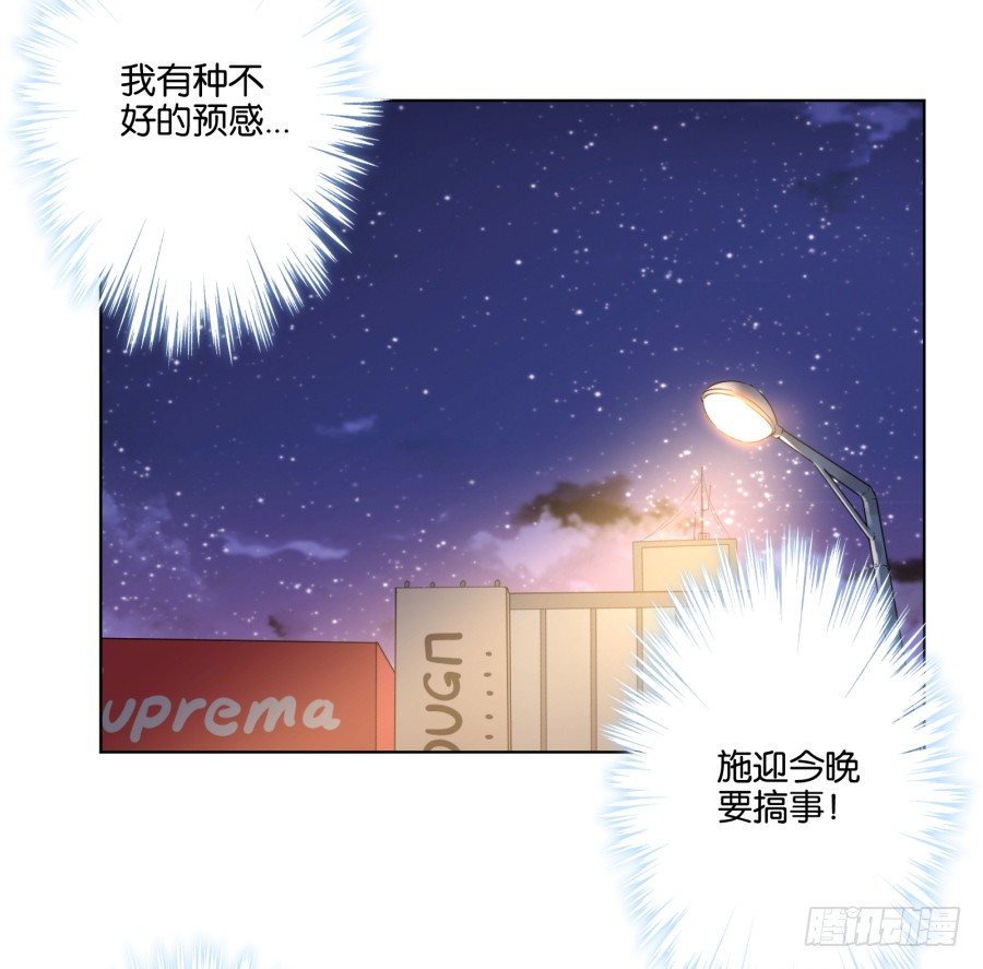 《风骚老爸》你都不认识他喜欢个屁呀！ 第46页