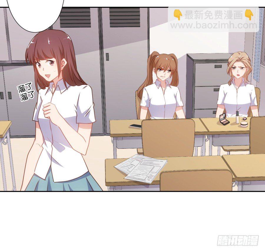 《风骚老爸》也该让你尝尝被欺负的滋味了 第12页