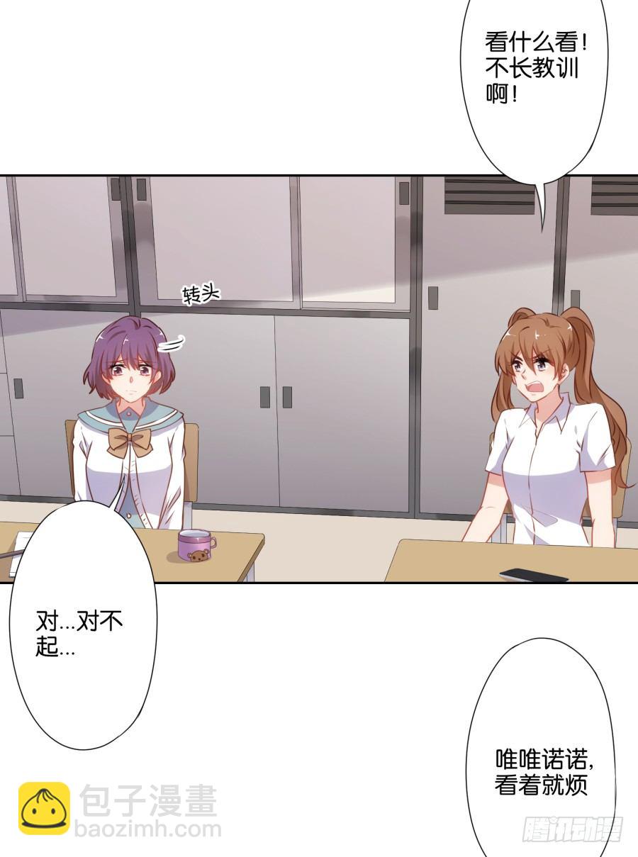《风骚老爸》也该让你尝尝被欺负的滋味了 第14页