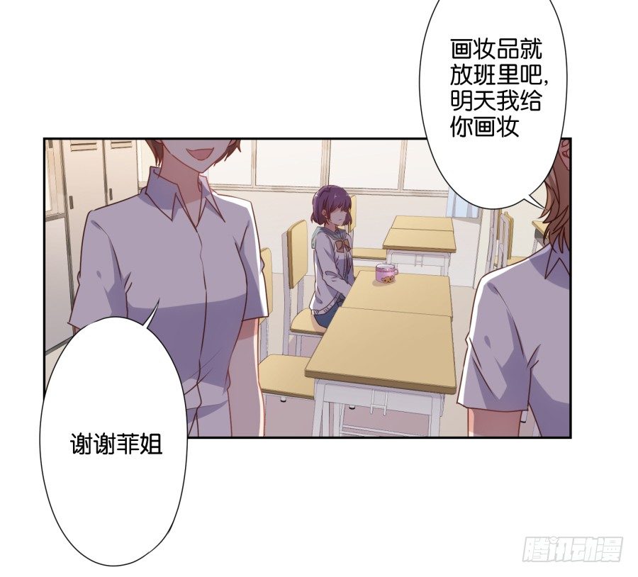 《风骚老爸》也该让你尝尝被欺负的滋味了 第19页
