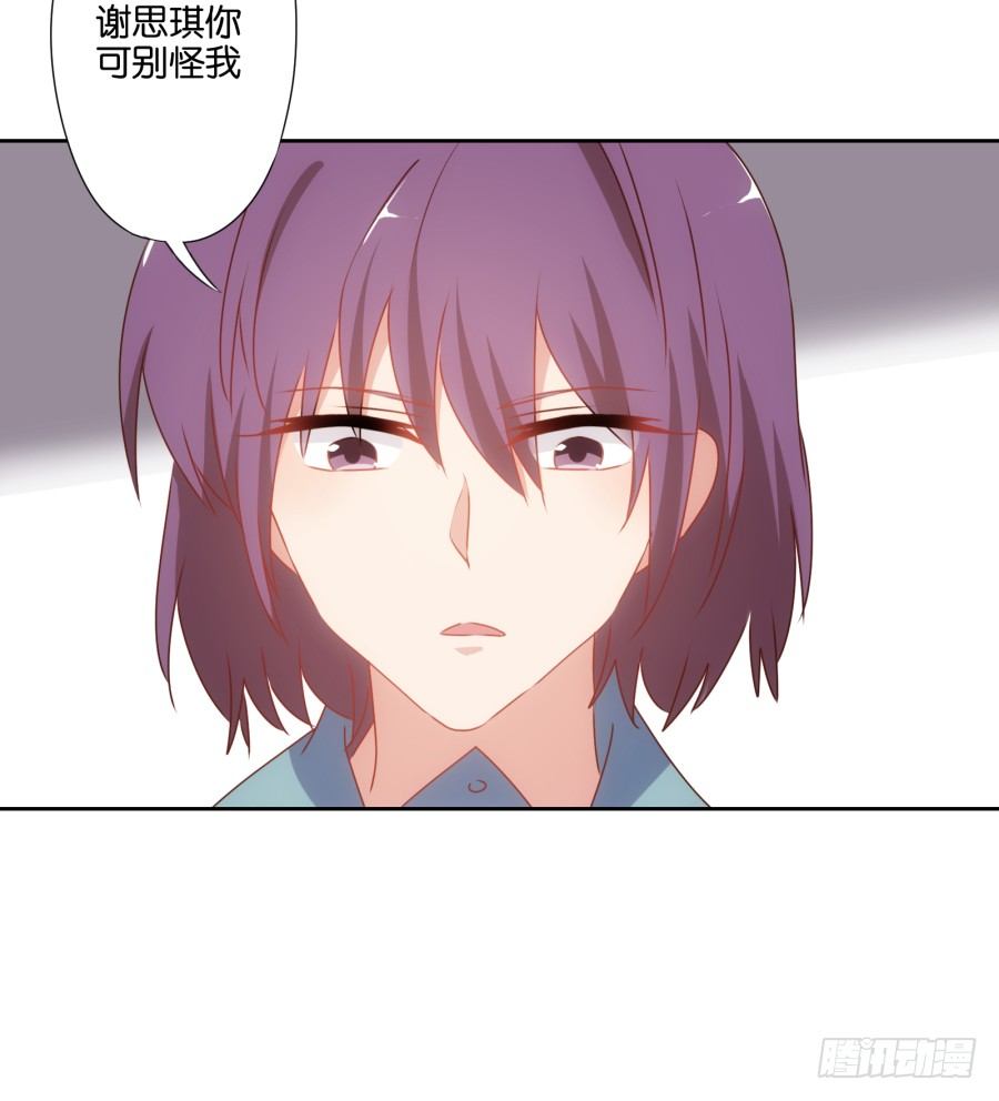 《风骚老爸》也该让你尝尝被欺负的滋味了 第24页