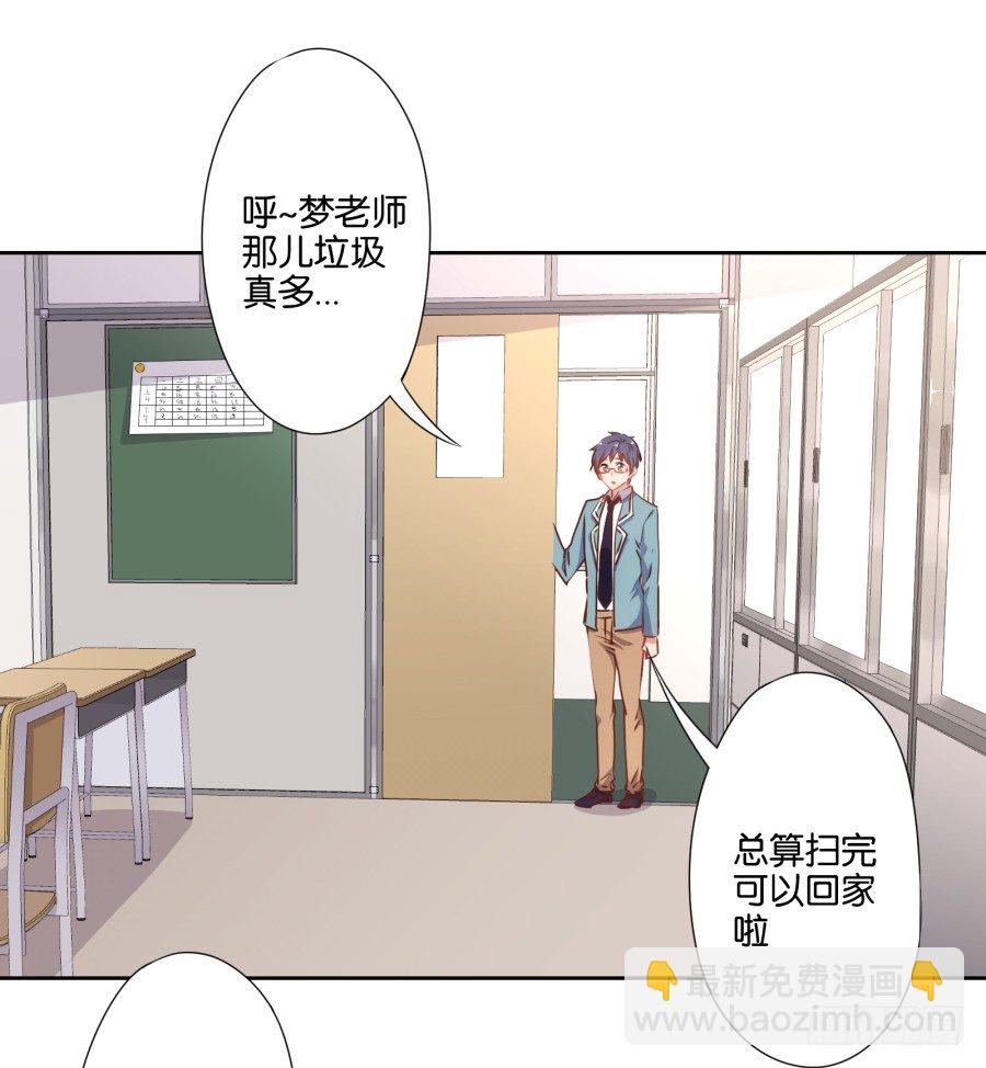 《风骚老爸》也该让你尝尝被欺负的滋味了 第26页