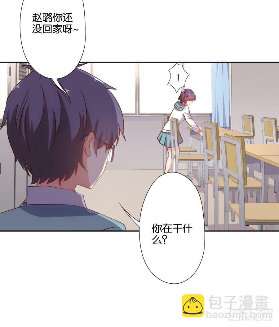 《风骚老爸》也该让你尝尝被欺负的滋味了 第27页