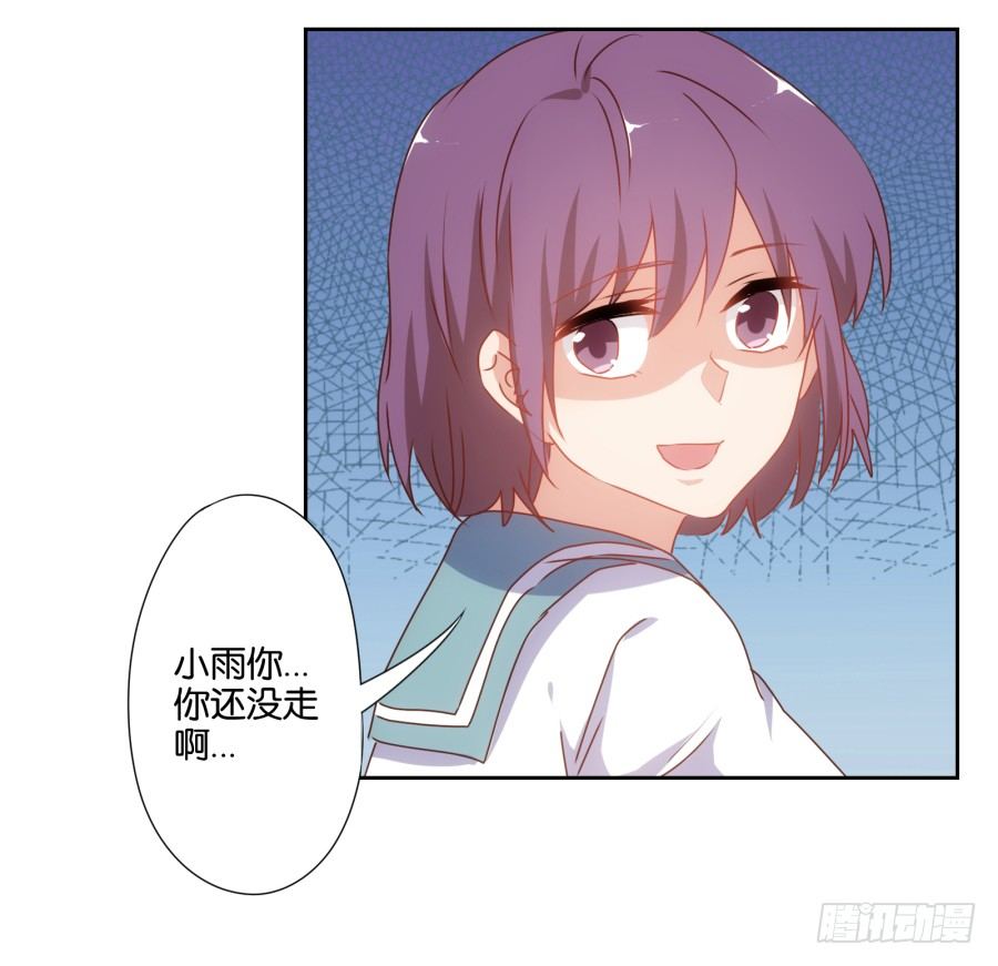 《风骚老爸》也该让你尝尝被欺负的滋味了 第28页