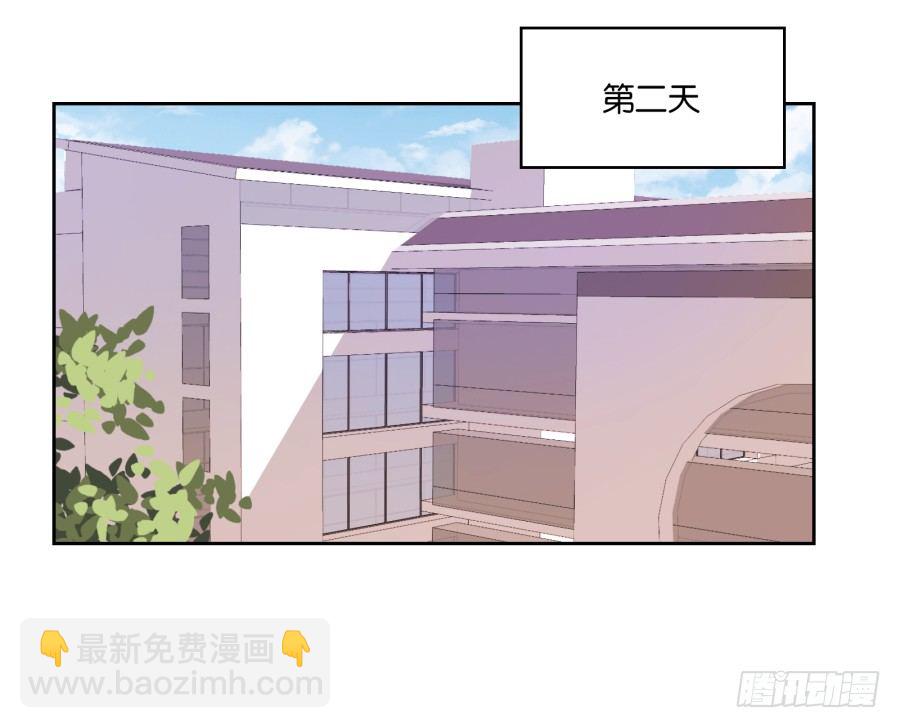 《风骚老爸》也该让你尝尝被欺负的滋味了 第32页