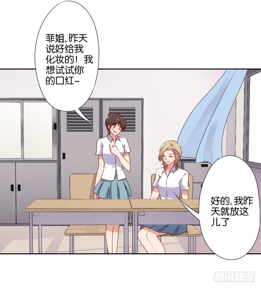 《风骚老爸》也该让你尝尝被欺负的滋味了 第33页