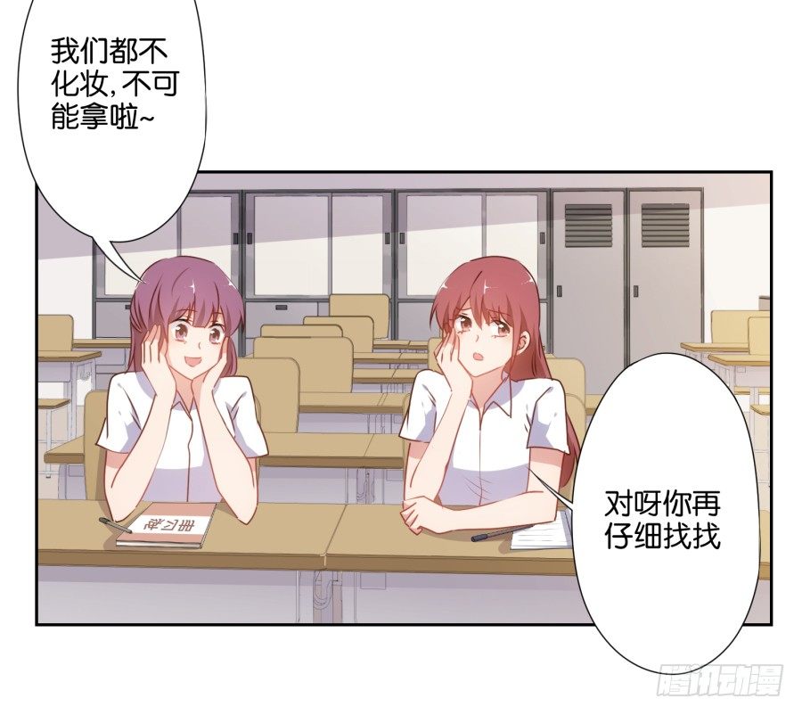 《风骚老爸》也该让你尝尝被欺负的滋味了 第36页