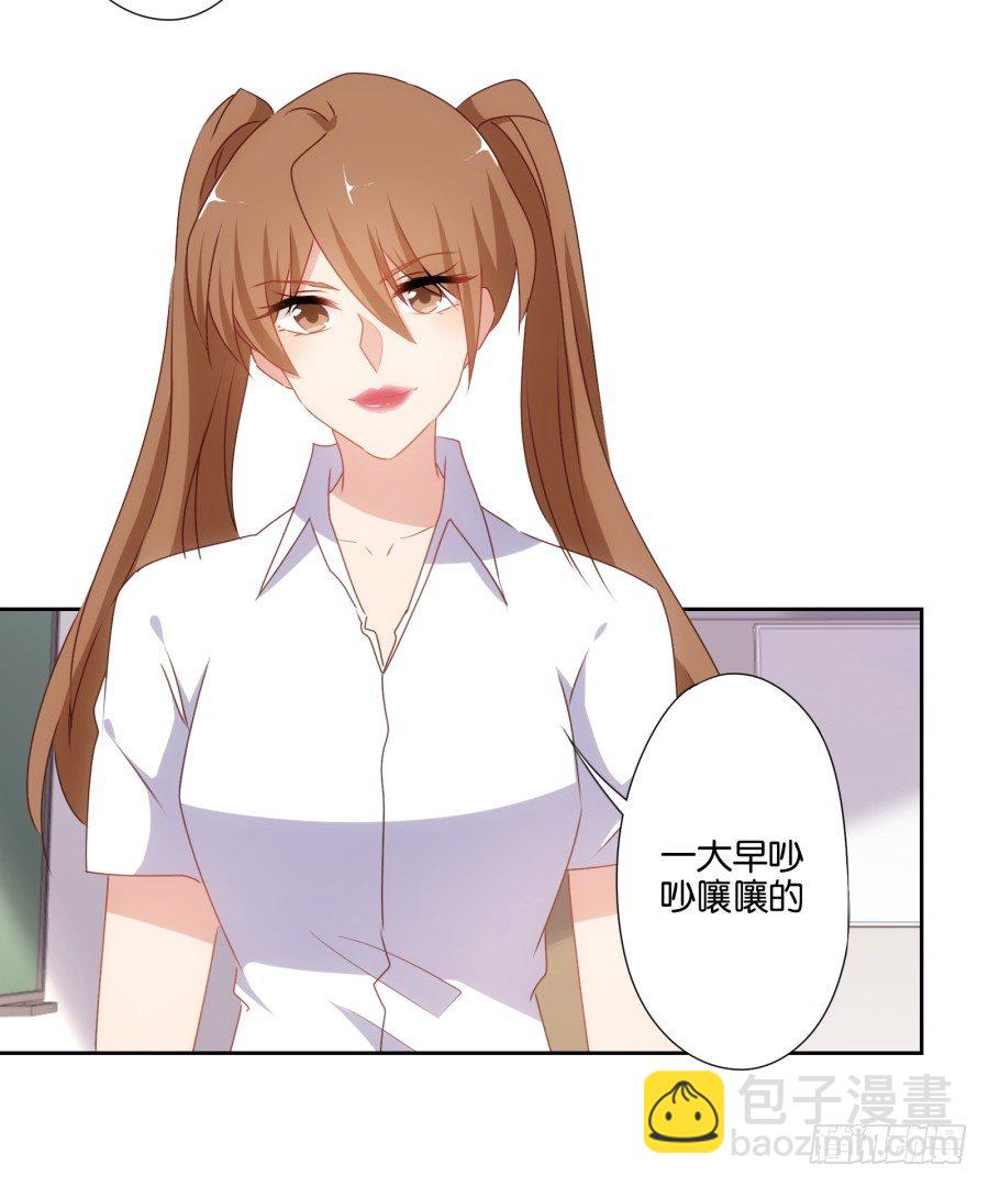 《风骚老爸》也该让你尝尝被欺负的滋味了 第38页