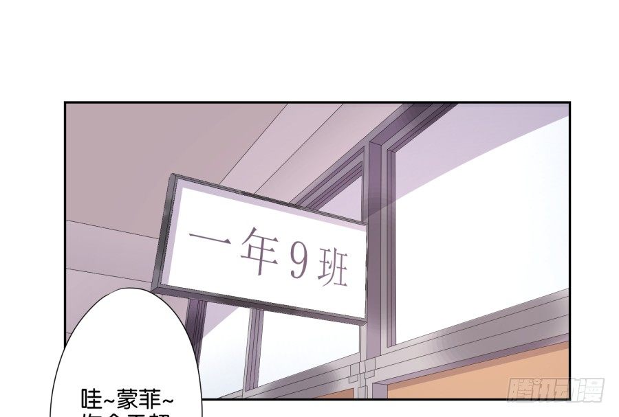 《风骚老爸》也该让你尝尝被欺负的滋味了 第3页