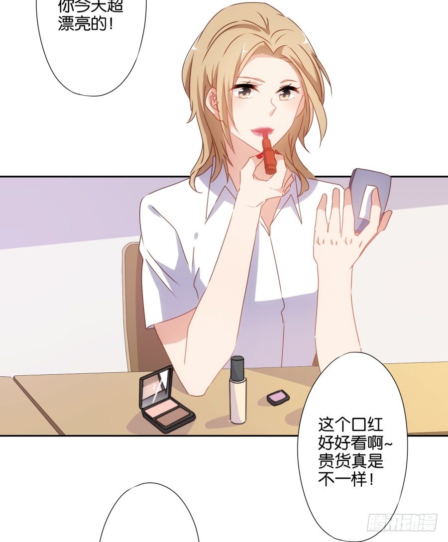 《风骚老爸》也该让你尝尝被欺负的滋味了 第4页