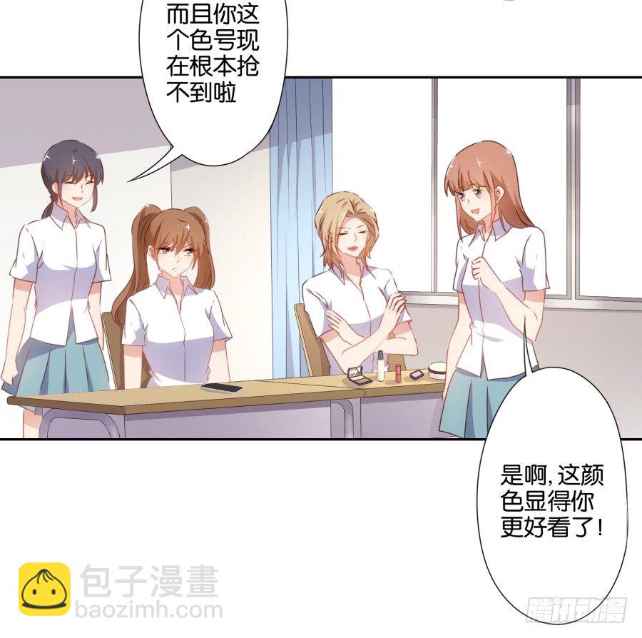 《风骚老爸》也该让你尝尝被欺负的滋味了 第5页