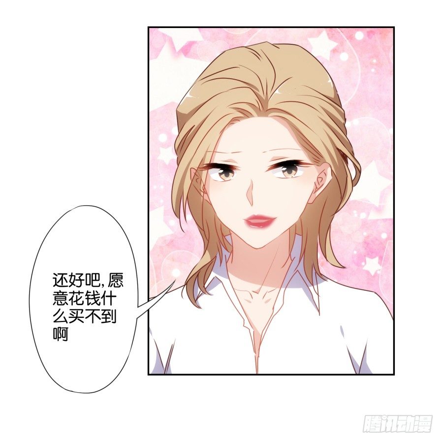 《风骚老爸》也该让你尝尝被欺负的滋味了 第6页