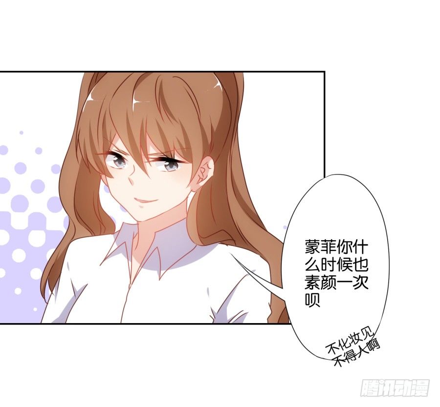 《风骚老爸》也该让你尝尝被欺负的滋味了 第7页
