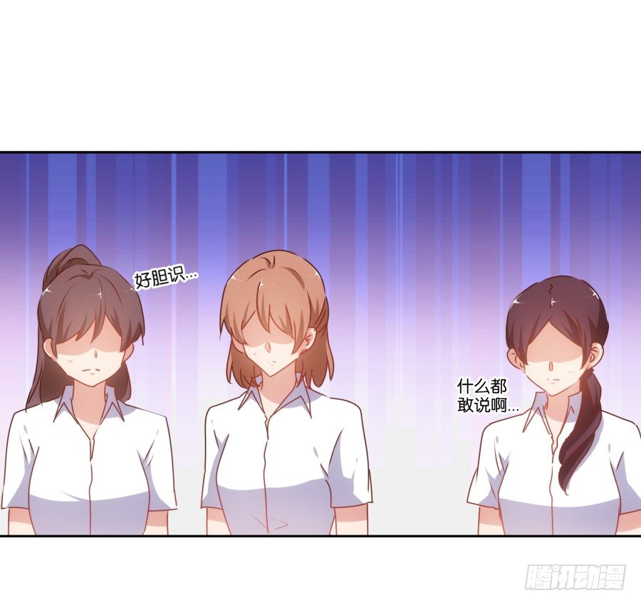 《风骚老爸》也该让你尝尝被欺负的滋味了 第8页