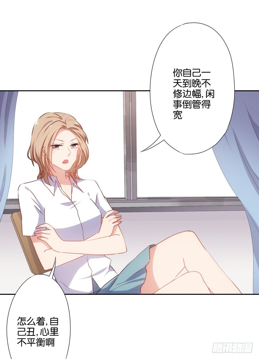 《风骚老爸》也该让你尝尝被欺负的滋味了 第9页