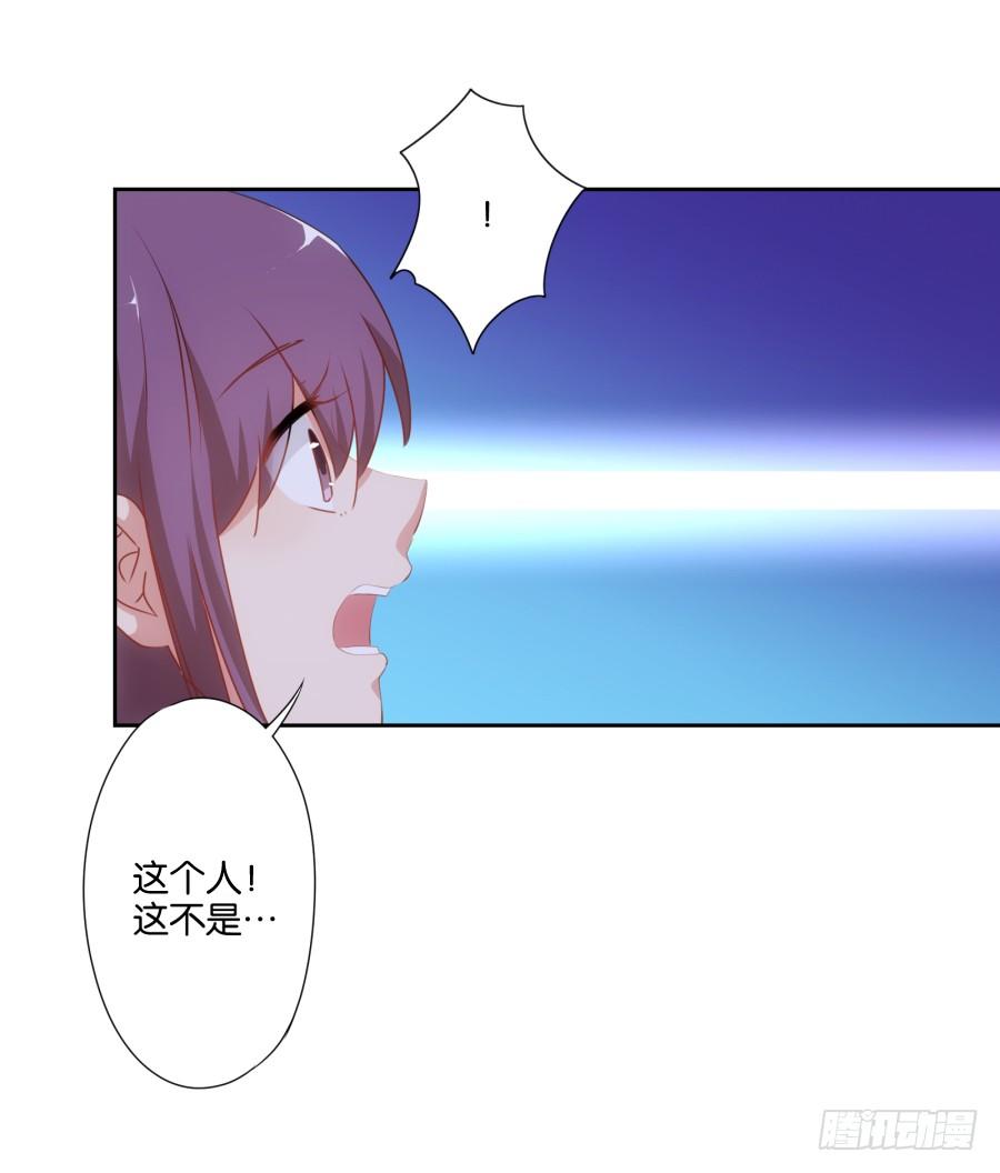 《风骚老爸》她怎么衣衫不整的从这间房里出来！ 第10页