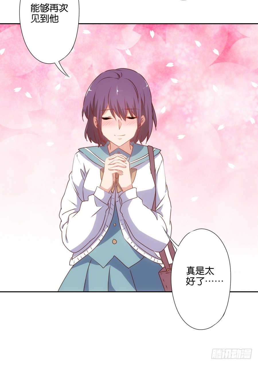 《风骚老爸》她怎么衣衫不整的从这间房里出来！ 第19页