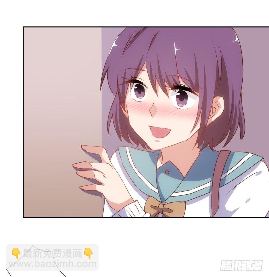 《风骚老爸》她怎么衣衫不整的从这间房里出来！ 第21页