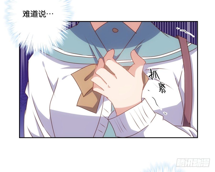 《风骚老爸》她怎么衣衫不整的从这间房里出来！ 第25页