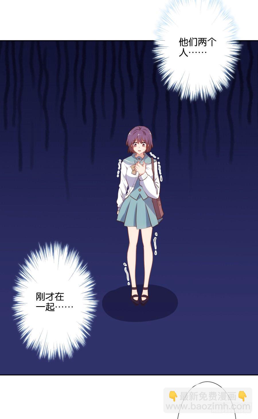 《风骚老爸》她怎么衣衫不整的从这间房里出来！ 第26页