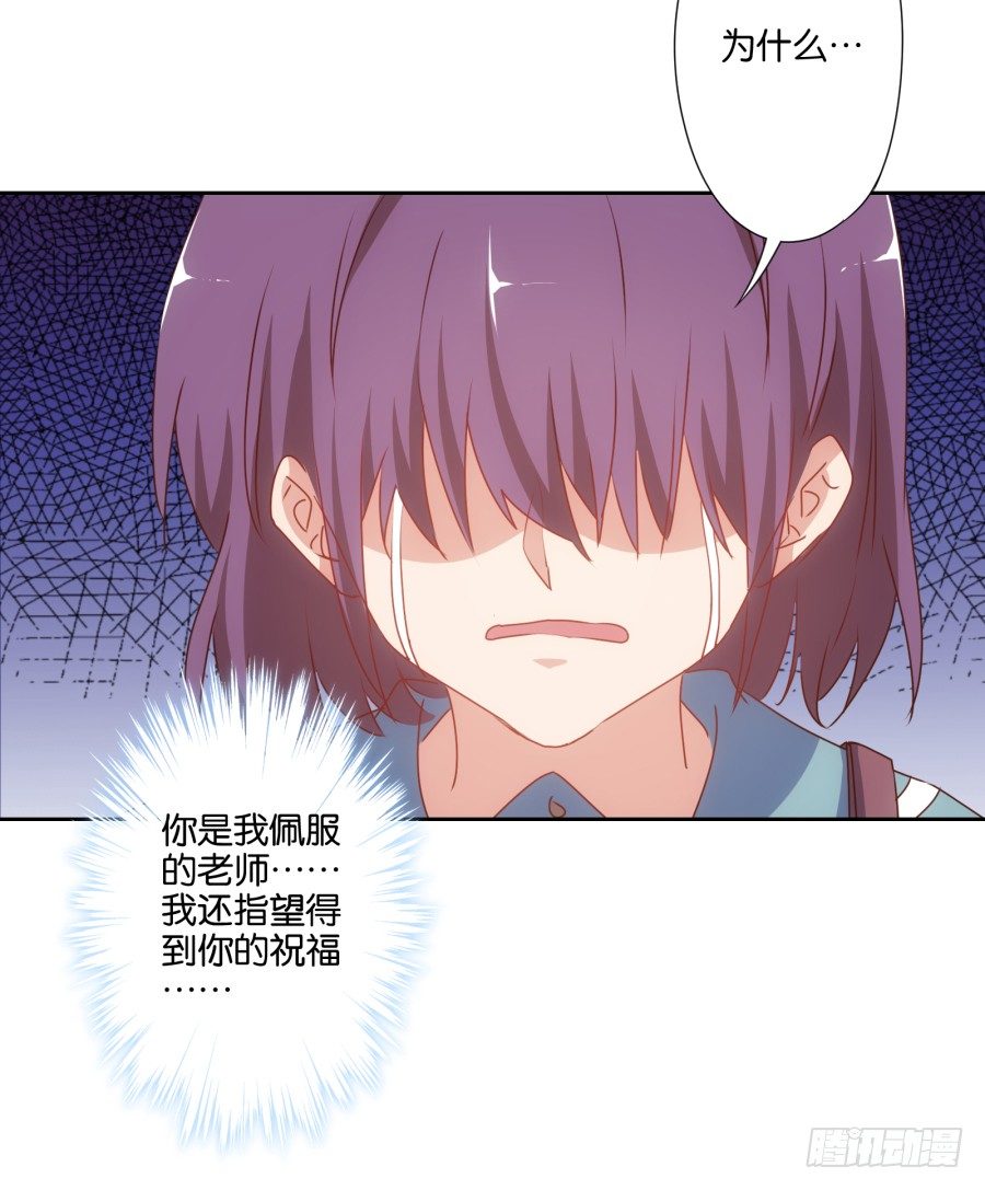 《风骚老爸》她怎么衣衫不整的从这间房里出来！ 第27页
