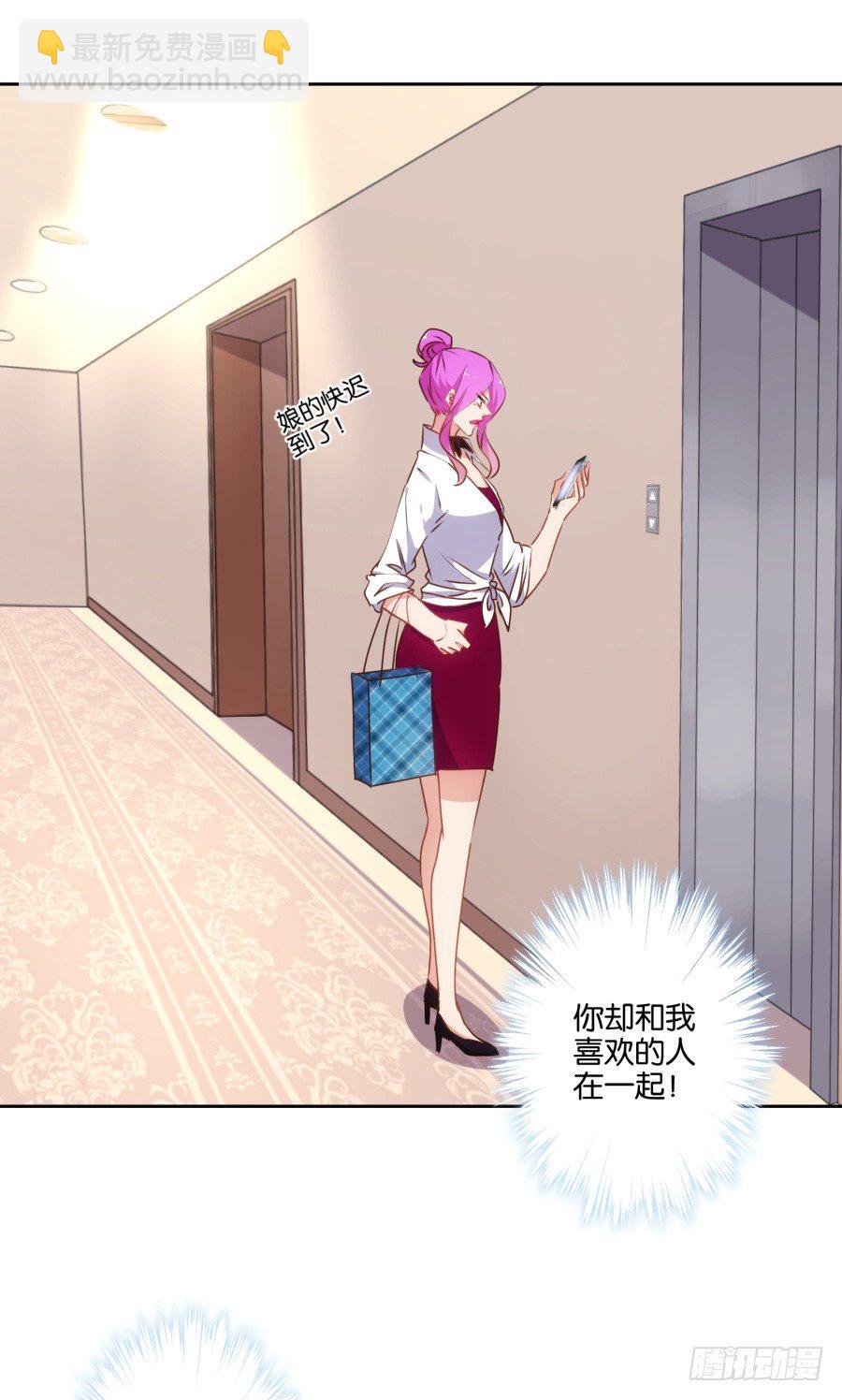《风骚老爸》她怎么衣衫不整的从这间房里出来！ 第28页