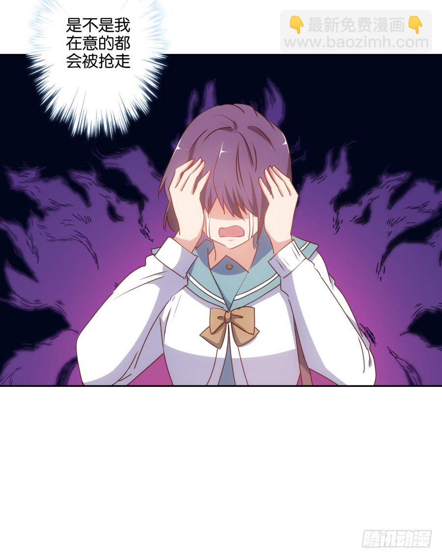 《风骚老爸》她怎么衣衫不整的从这间房里出来！ 第29页