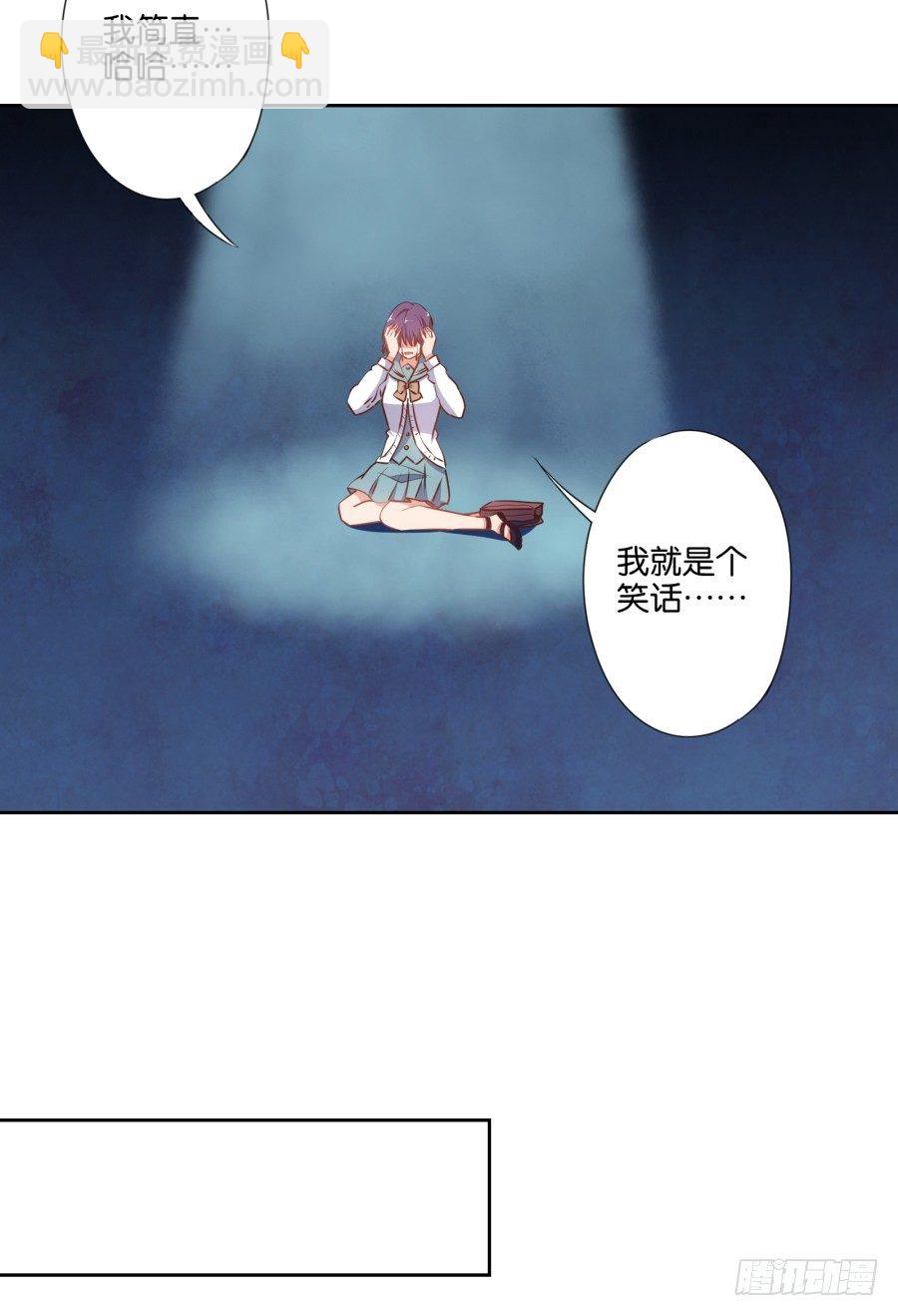 《风骚老爸》她怎么衣衫不整的从这间房里出来！ 第31页