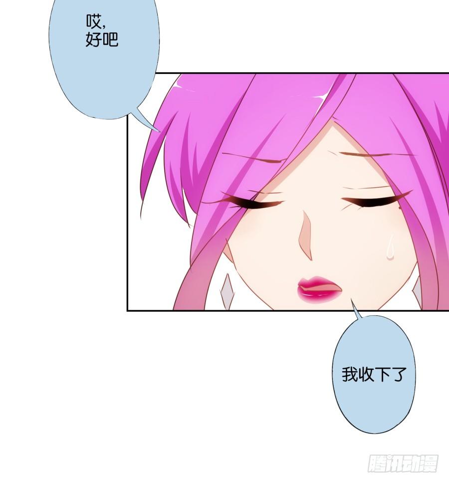《风骚老爸》她怎么衣衫不整的从这间房里出来！ 第41页