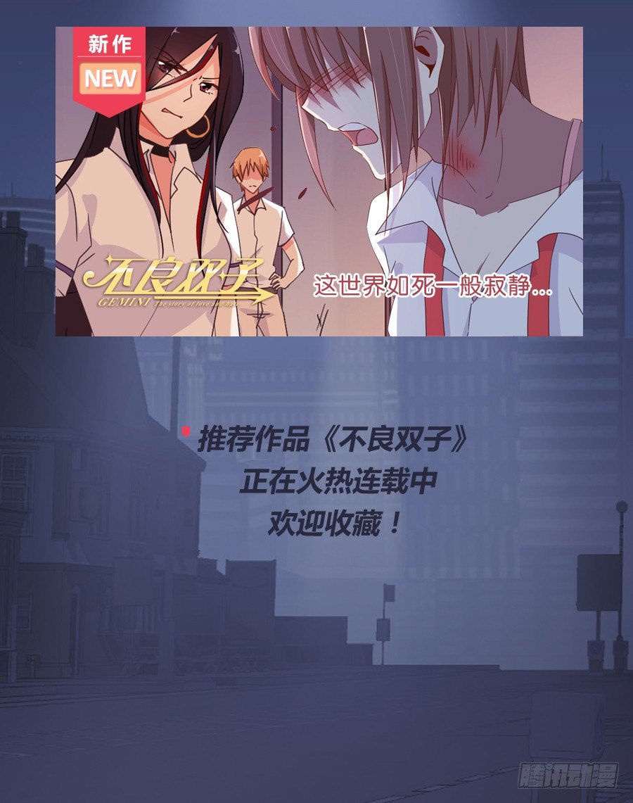 《风骚老爸》她怎么衣衫不整的从这间房里出来！ 第45页