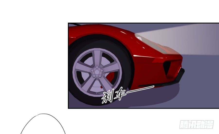 《风骚老爸》她怎么衣衫不整的从这间房里出来！ 第4页