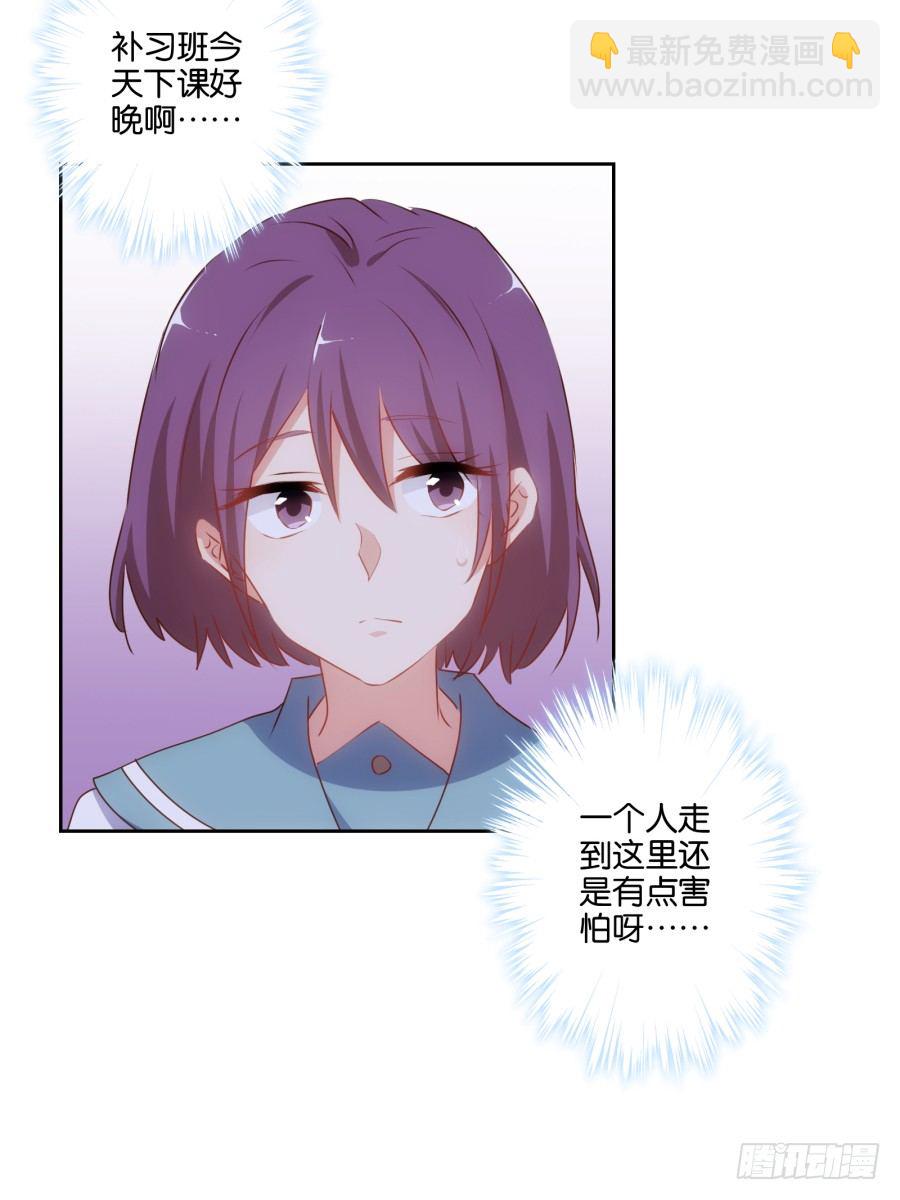 《风骚老爸》她怎么衣衫不整的从这间房里出来！ 第9页