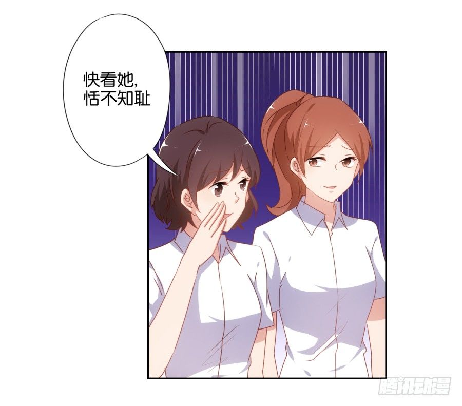 《风骚老爸》这样对我……别怪我不客气 第10页