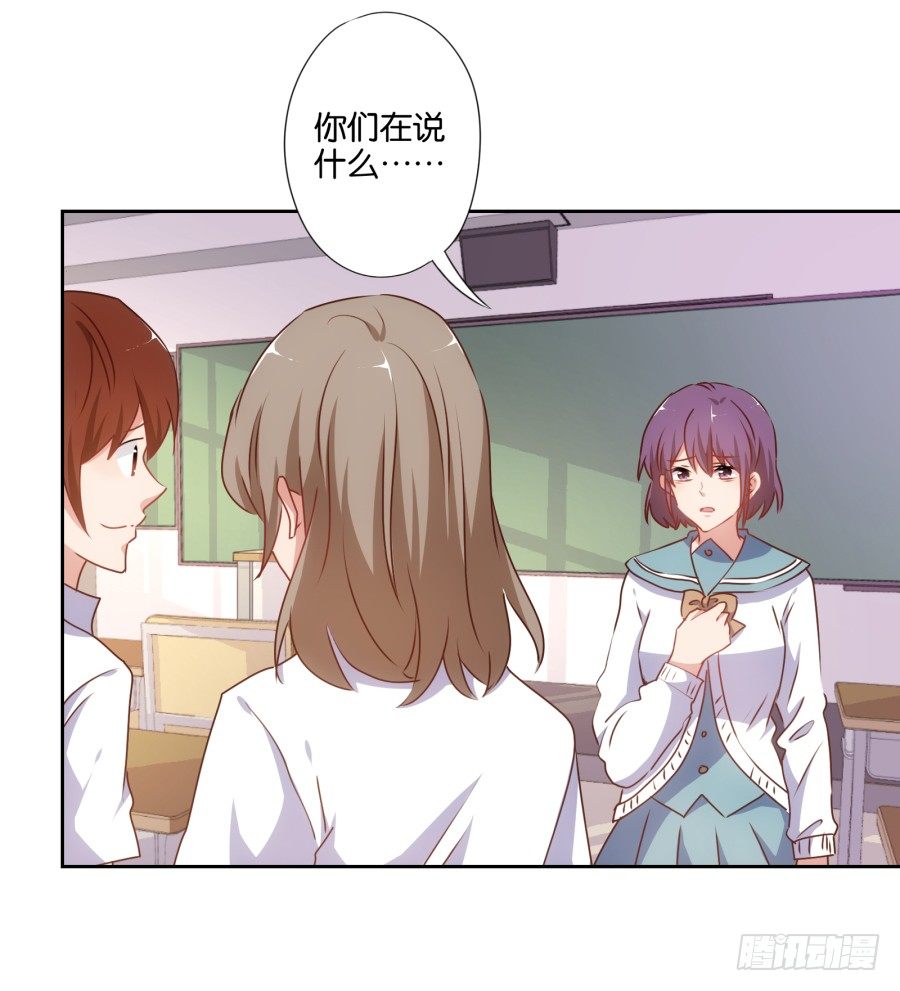 《风骚老爸》这样对我……别怪我不客气 第12页