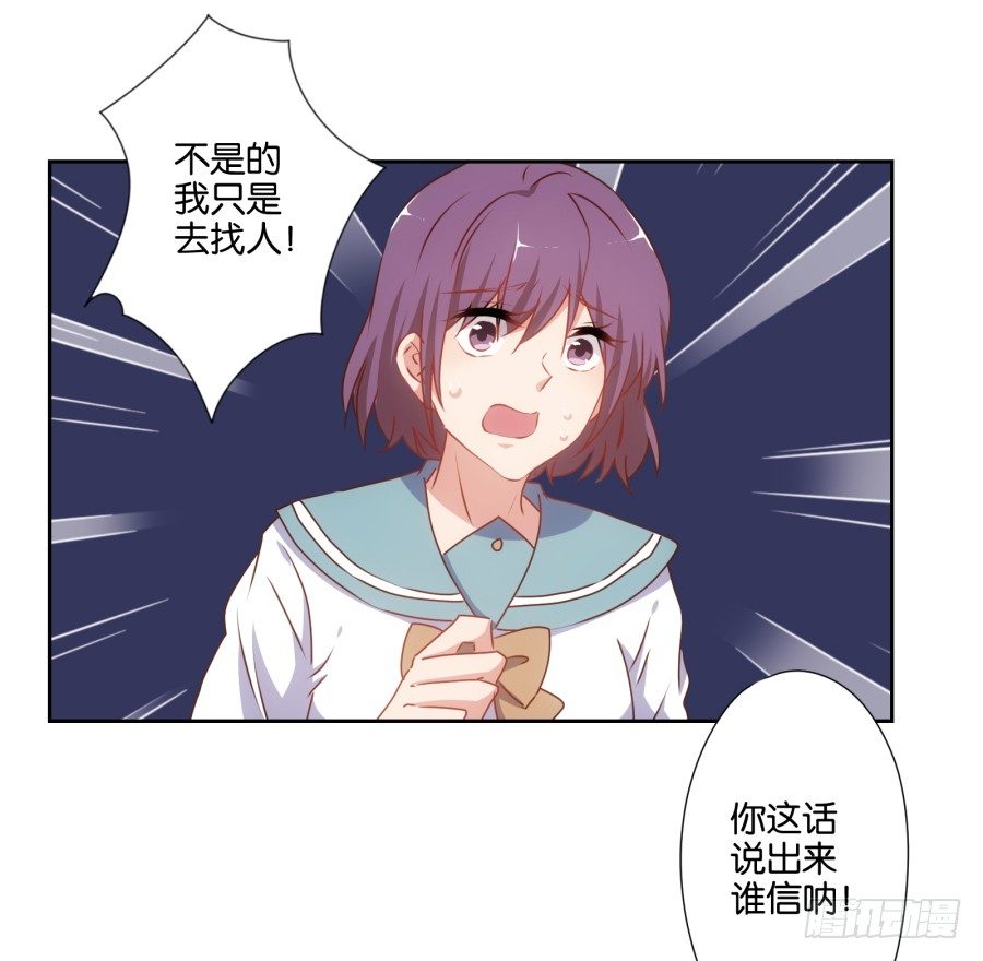 《风骚老爸》这样对我……别怪我不客气 第17页