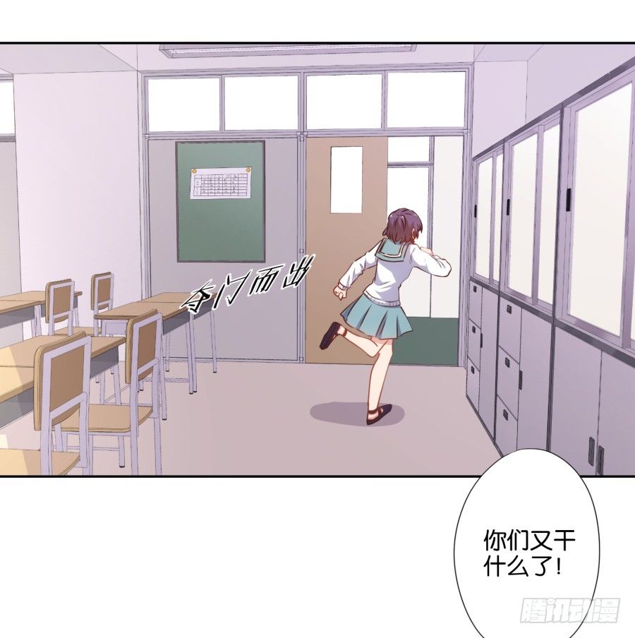 《风骚老爸》这样对我……别怪我不客气 第22页