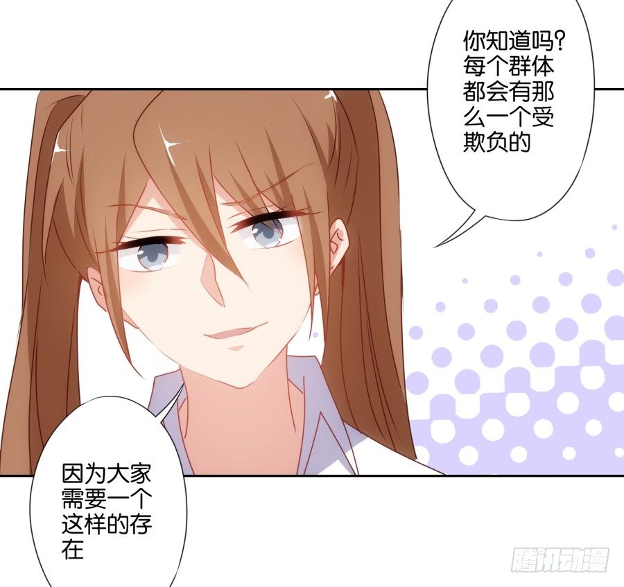 《风骚老爸》这样对我……别怪我不客气 第39页