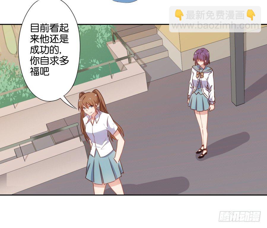 《风骚老爸》这样对我……别怪我不客气 第42页