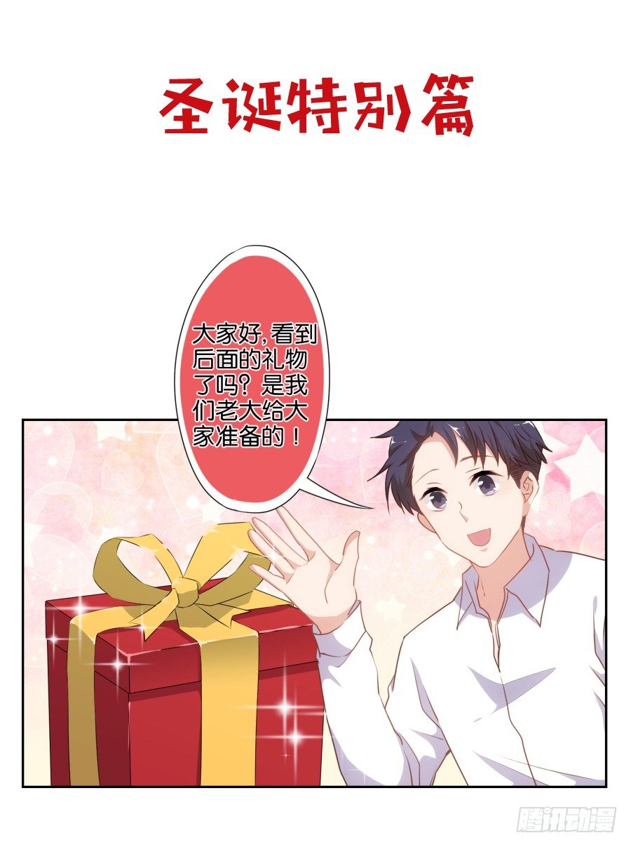 《风骚老爸》这样对我……别怪我不客气 第45页