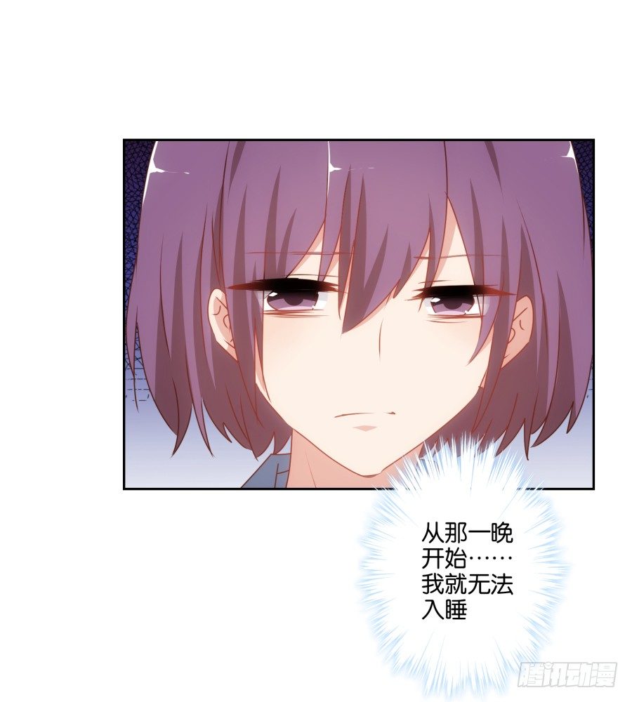 《风骚老爸》这样对我……别怪我不客气 第5页