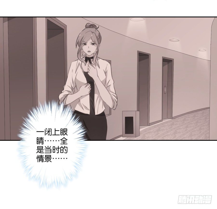 《风骚老爸》这样对我……别怪我不客气 第6页