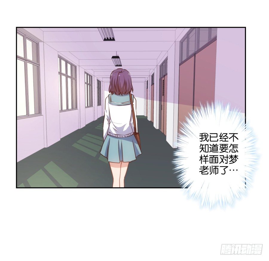 《风骚老爸》这样对我……别怪我不客气 第7页