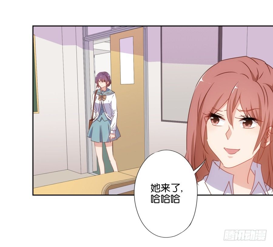 《风骚老爸》这样对我……别怪我不客气 第8页