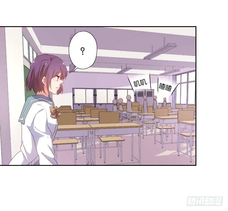 《风骚老爸》这样对我……别怪我不客气 第9页