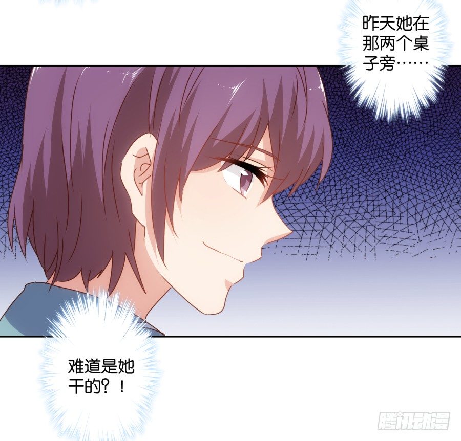 《风骚老爸》老大，请把你的嘴张开…… 第12页