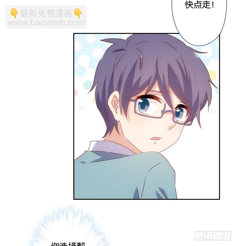 《风骚老爸》老大，请把你的嘴张开…… 第24页