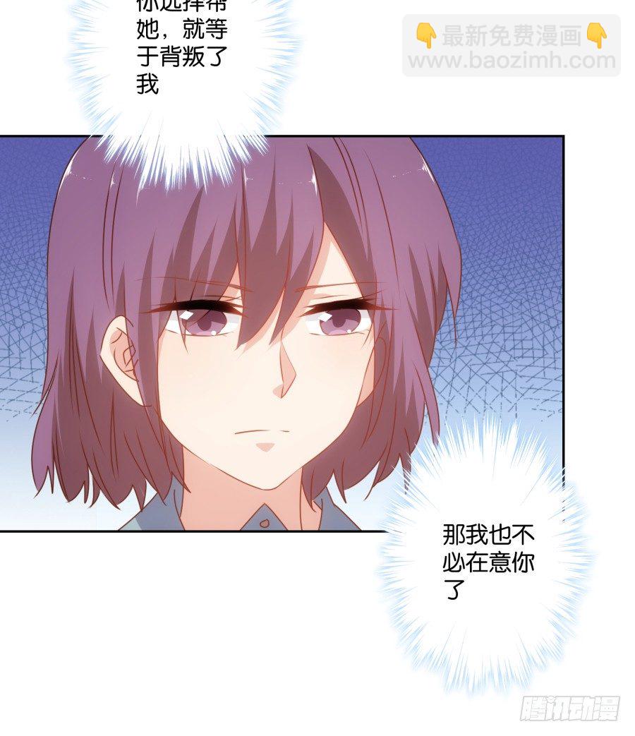 《风骚老爸》老大，请把你的嘴张开…… 第25页