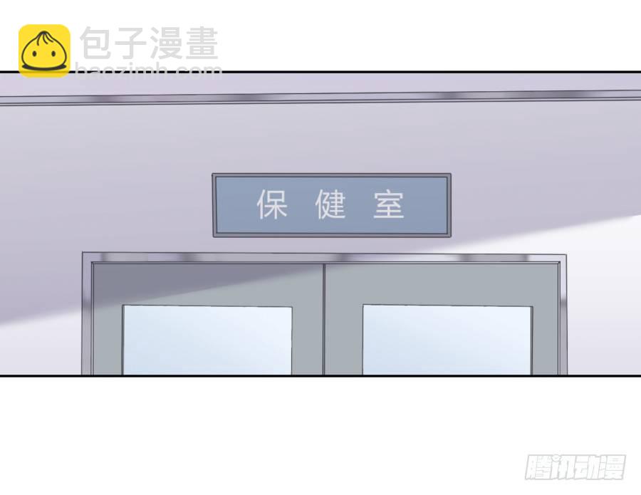 《风骚老爸》老大，请把你的嘴张开…… 第27页