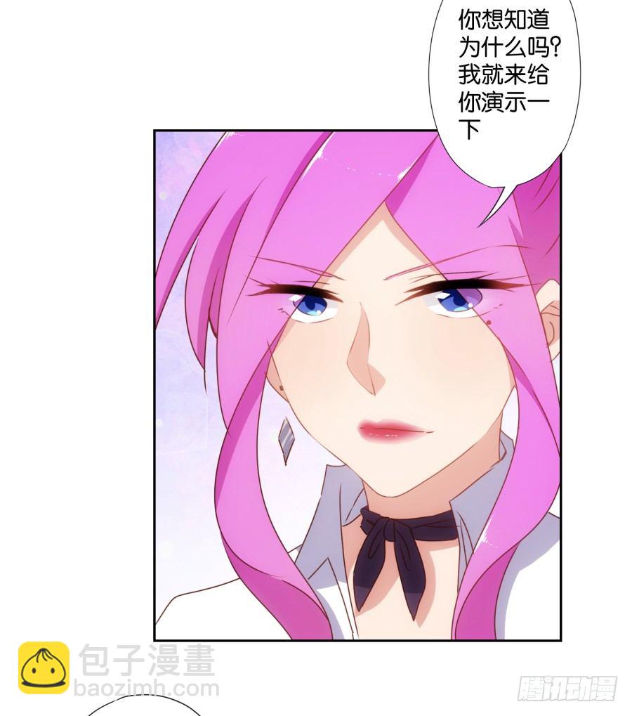 《风骚老爸》老大，请把你的嘴张开…… 第38页