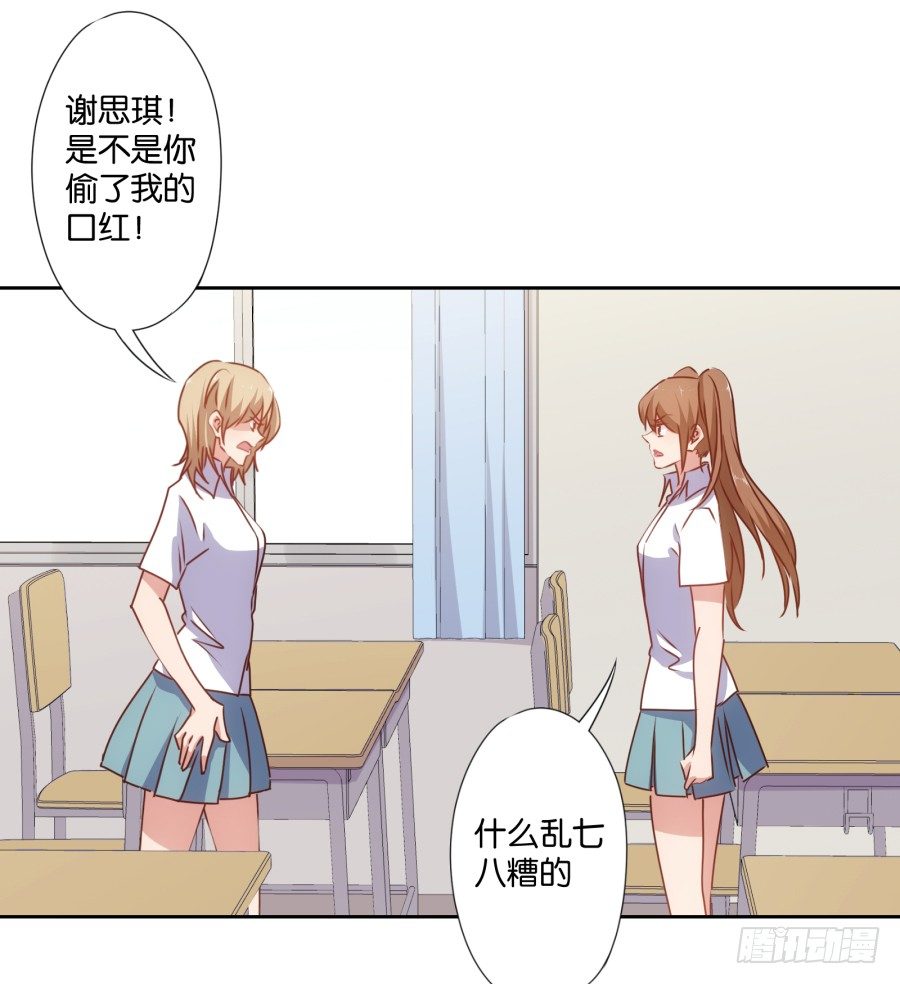《风骚老爸》老大，请把你的嘴张开…… 第3页